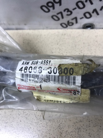 Правий важіль передній нижній підвіски 4806830300 TOYOTA