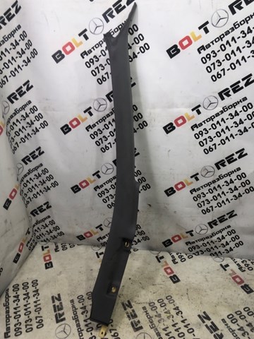 4B9867234 VAG