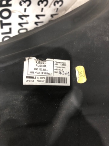 Корпус повітряного фільтра 4G0133838L VAG