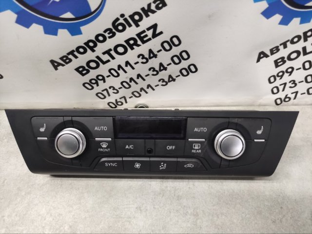 Блок управління пічкою 4G0820043CD VAG