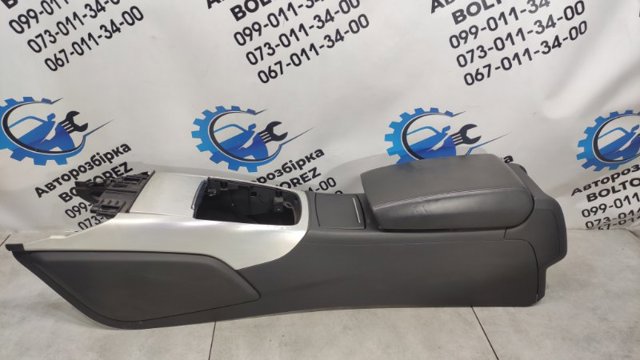 Центральна консоль торпеди 4G0863244 VAG