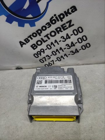 Датчик поперечного прискорення (ESP) 4G0907637B VAG