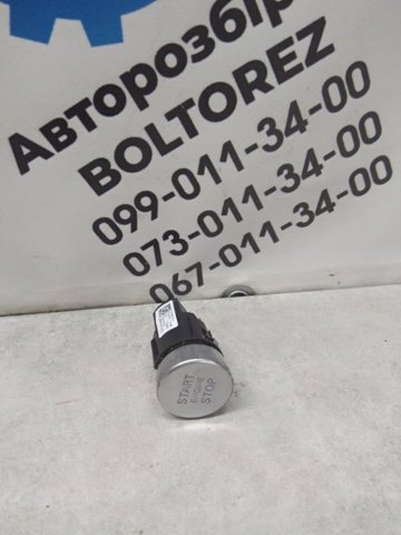 Кнопка запуску двигуна 4G2905217A VAG