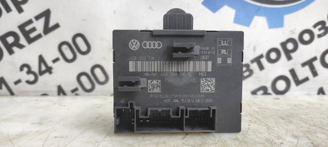 Блок комфорту задніх дверей 4G8959795J VAG