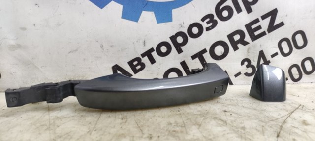 Ручка двері в зборі 4H0837205 VAG
