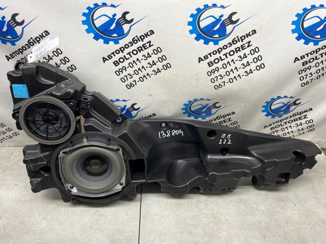 Динамік передньої двері 4M0035298 VAG