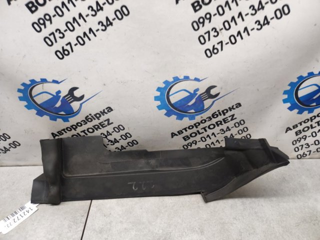 Ущільнювач капота 4M0821169C VAG