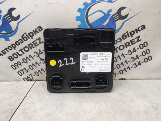 Блок комфорту 4M0907064D VAG