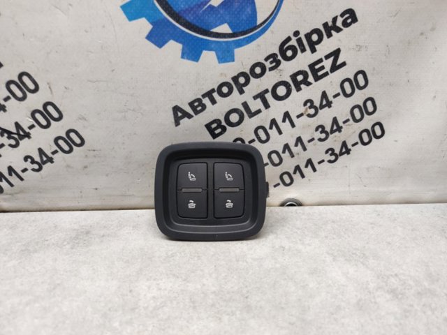 Блок кнопок механізму регулювання сидінь 4M0959861B VAG