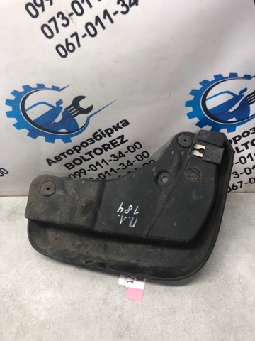 Бризковики передні, комплект 4M8075116 VAG