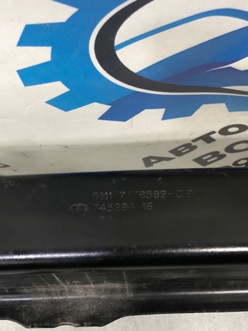 Балка бампера переднього 51117178599 BMW