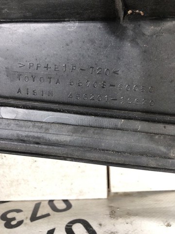 Водостік лобового скла, жабо 5570860051 TOYOTA