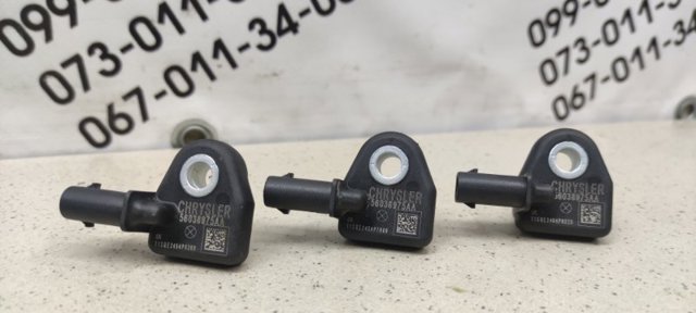 Датчик подушки безпеки 56038975AA CHRYSLER