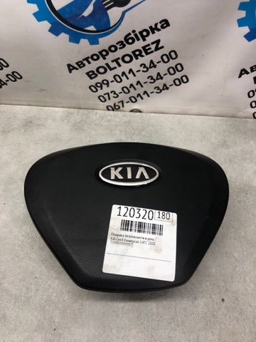 Airbag в мультируль 569001H000EQ HYUNDAI