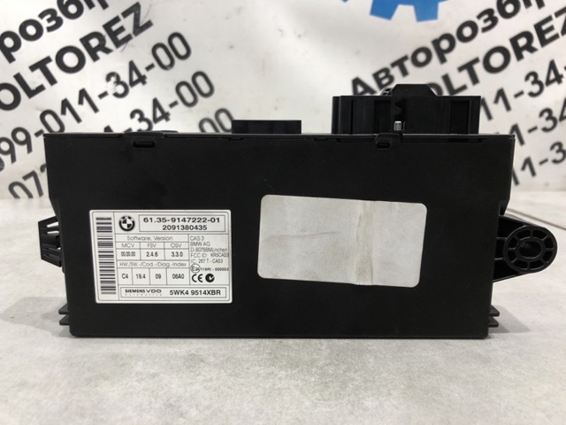 Блок управління комфорту 61359147222 BMW