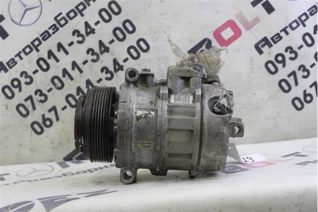 Компресор кліматичної установки 64529154072 BMW