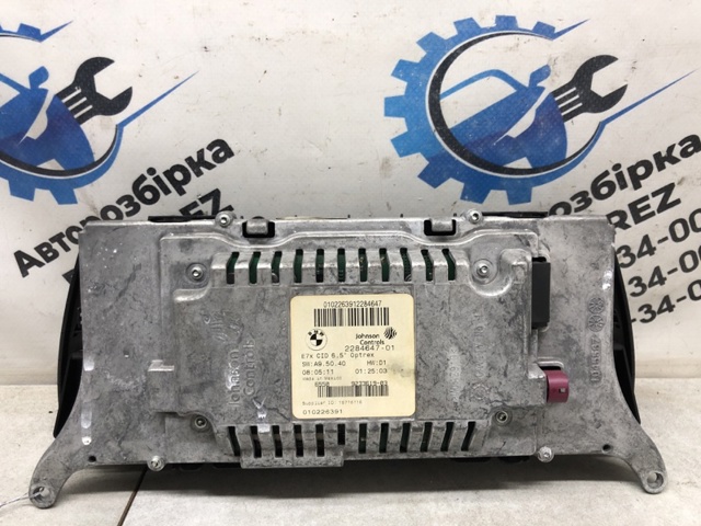 Дисплей бортового комп'ютера 65509289581 BMW