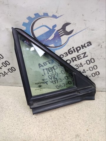 Скло-кватирка двері, передній, правій 681250R050 TOYOTA