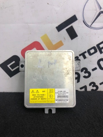 Реле для ксенону 6948180 BMW
