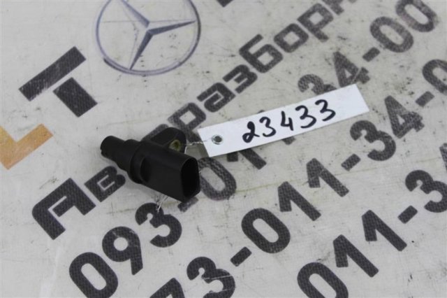 ДПРВ 7506273 BMW