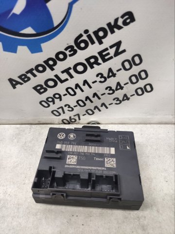 Блок комфорту задніх дверей 7N0959794 VAG