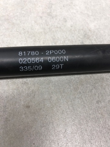 Амортизатор для багажника газовий 817802P000 HYUNDAI