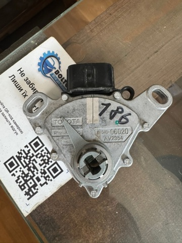 Датчик нейтральної передачі 8454006020 TOYOTA