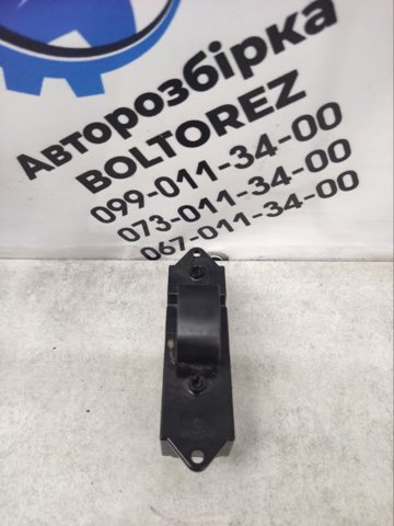 Кнопки переднього лівого склопід'ємника 8608A061 MITSUBISHI