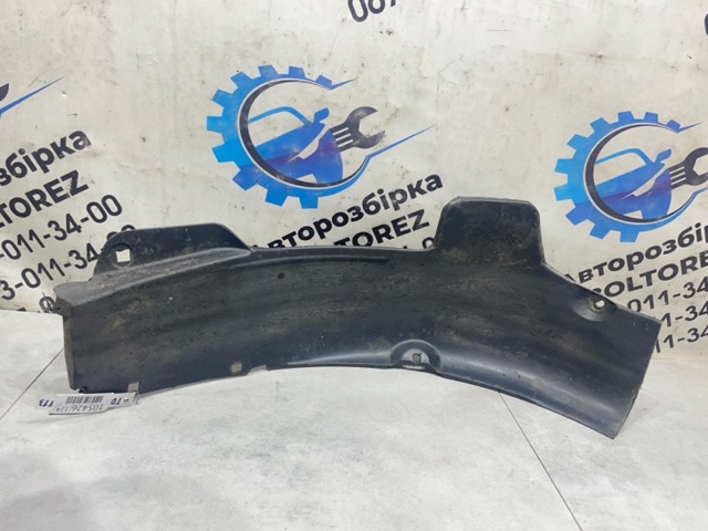 Підкрилок передній лівий 868113X000 HYUNDAI