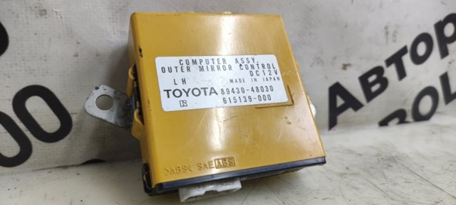 Блок керування дзеркалами заднього виду 8943048030 TOYOTA