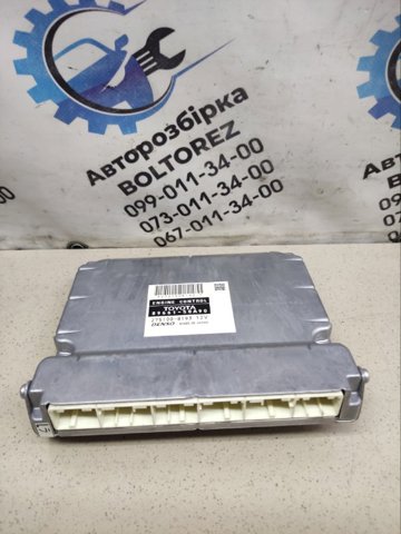 ЕБУ 8966150A90 TOYOTA