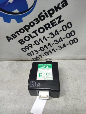 Блок управління центральним замком 8974148150 TOYOTA