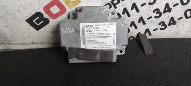 Модуль-процесор управління подушки безпеки 95910C2000 HYUNDAI