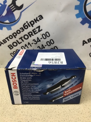 Задні гальмівні колодки 986494248 BOSCH