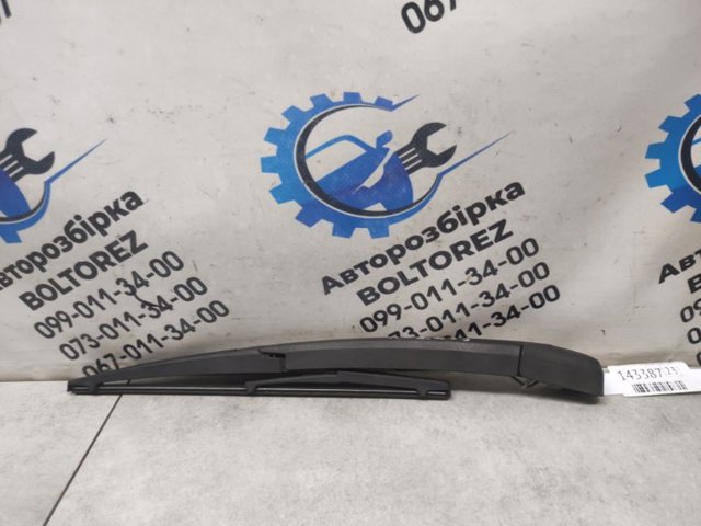 Важіль-поводок склоочисника заднього скла 988152P000 HYUNDAI