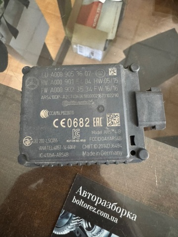 Радарний датчик дистанції A0009053607 MERCEDES