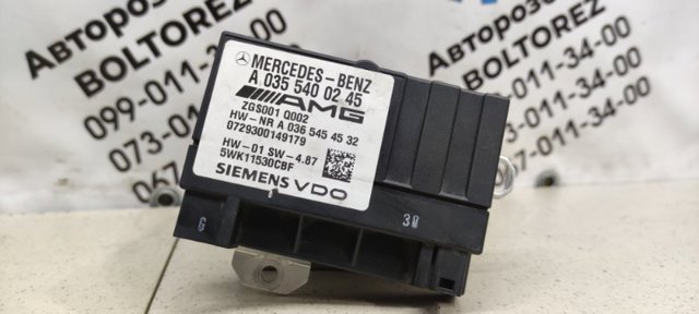 Блок управління сигналами SAM A0355400245 MERCEDES