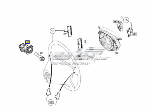Механізм блокавання керма A0355457732 MERCEDES