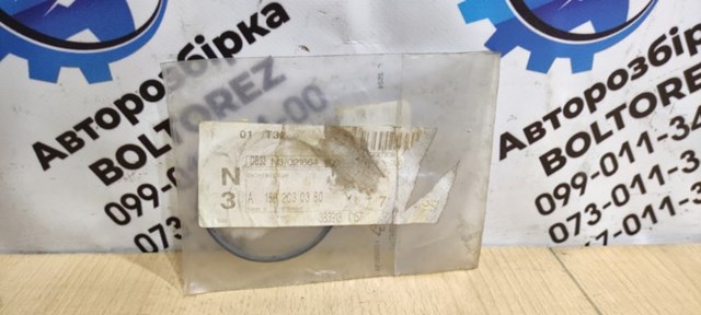 Прокладка водяної помпи A1562030380 MERCEDES