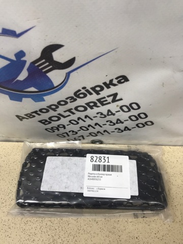 Решітка переднього бампера, права A1648850253 MERCEDES