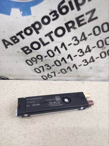 Підсилювач сигналу антени A1668201289 MERCEDES