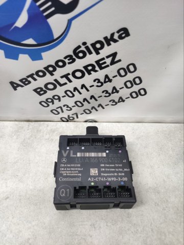 Блок комфорту передніх дверей A1669000318 MERCEDES