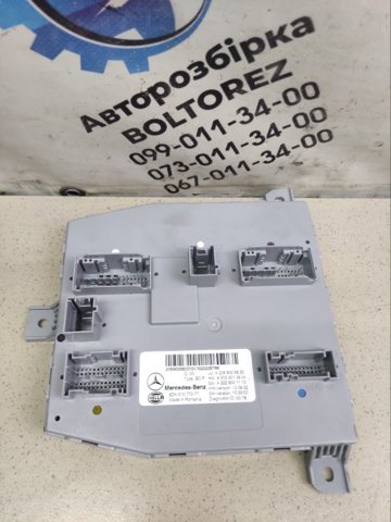Блок управління сигналами SAM A2059006822 MERCEDES