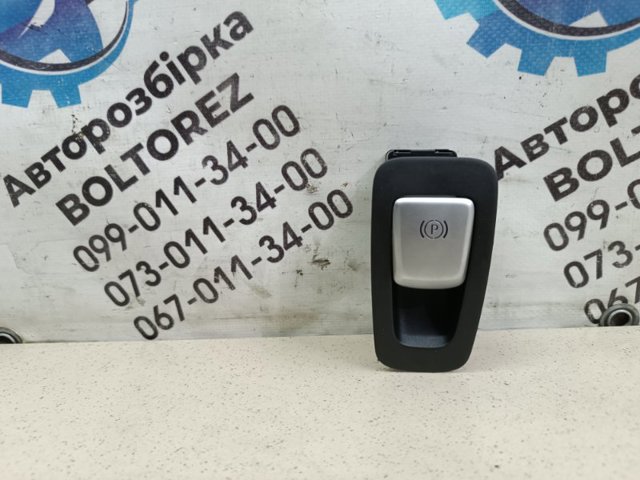 Кнопка електромеханічного гальма стоянки A2059056603 MERCEDES