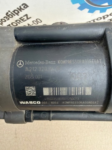 Компресор пневмопідкачкою (амортизаторів) A2123200404 MERCEDES