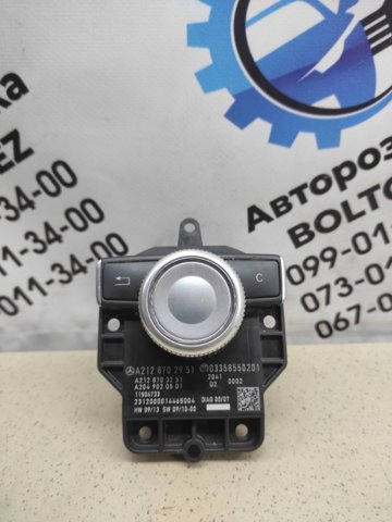 Багатофункціональний джойстик керування A2128702951 MERCEDES