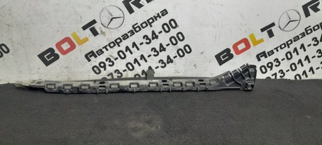Напрямна заднього бампера, права A2128850863 MERCEDES