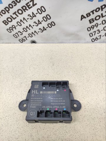Блок комфорту задніх дверей A2129004106 MERCEDES