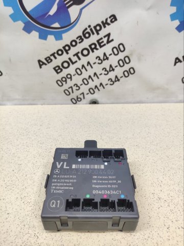 Блок комфорту передніх дверей A2129004402 MERCEDES
