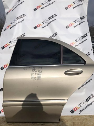 Двері задні A2207300105 MERCEDES